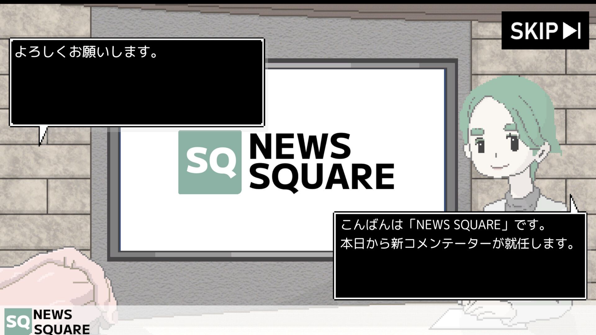 コメンテーター スクリーンショット 1