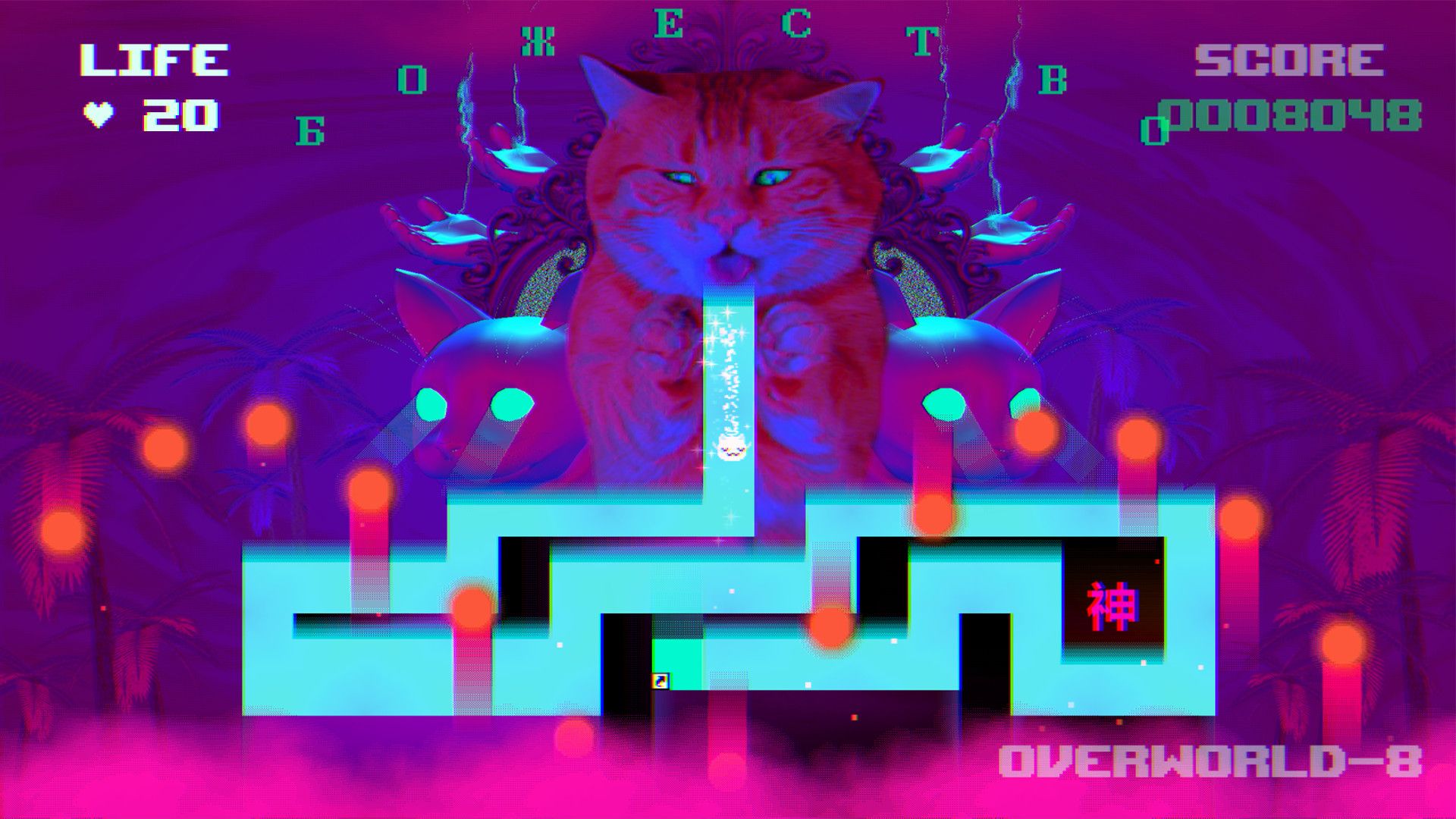 PUSS! スクリーンショット 5