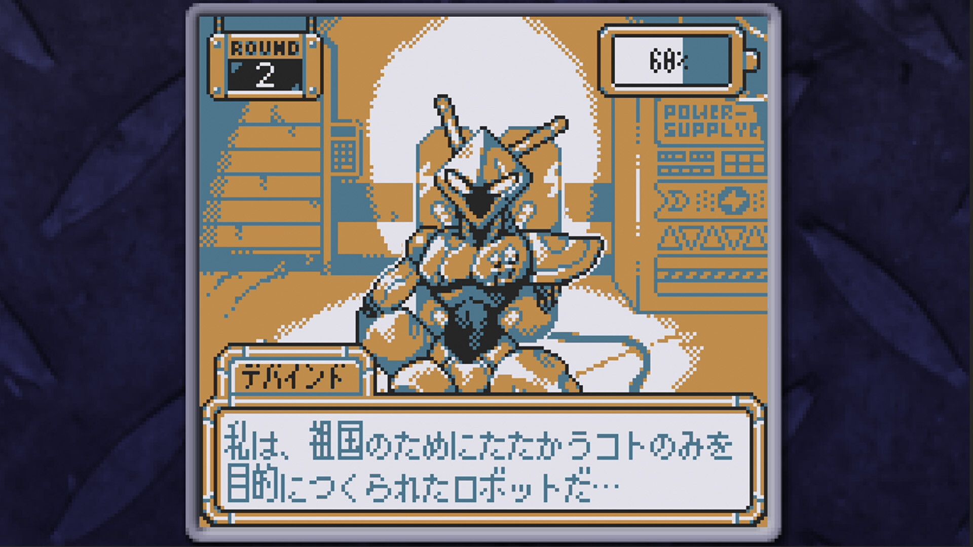 BatteryNote スクリーンショット 2