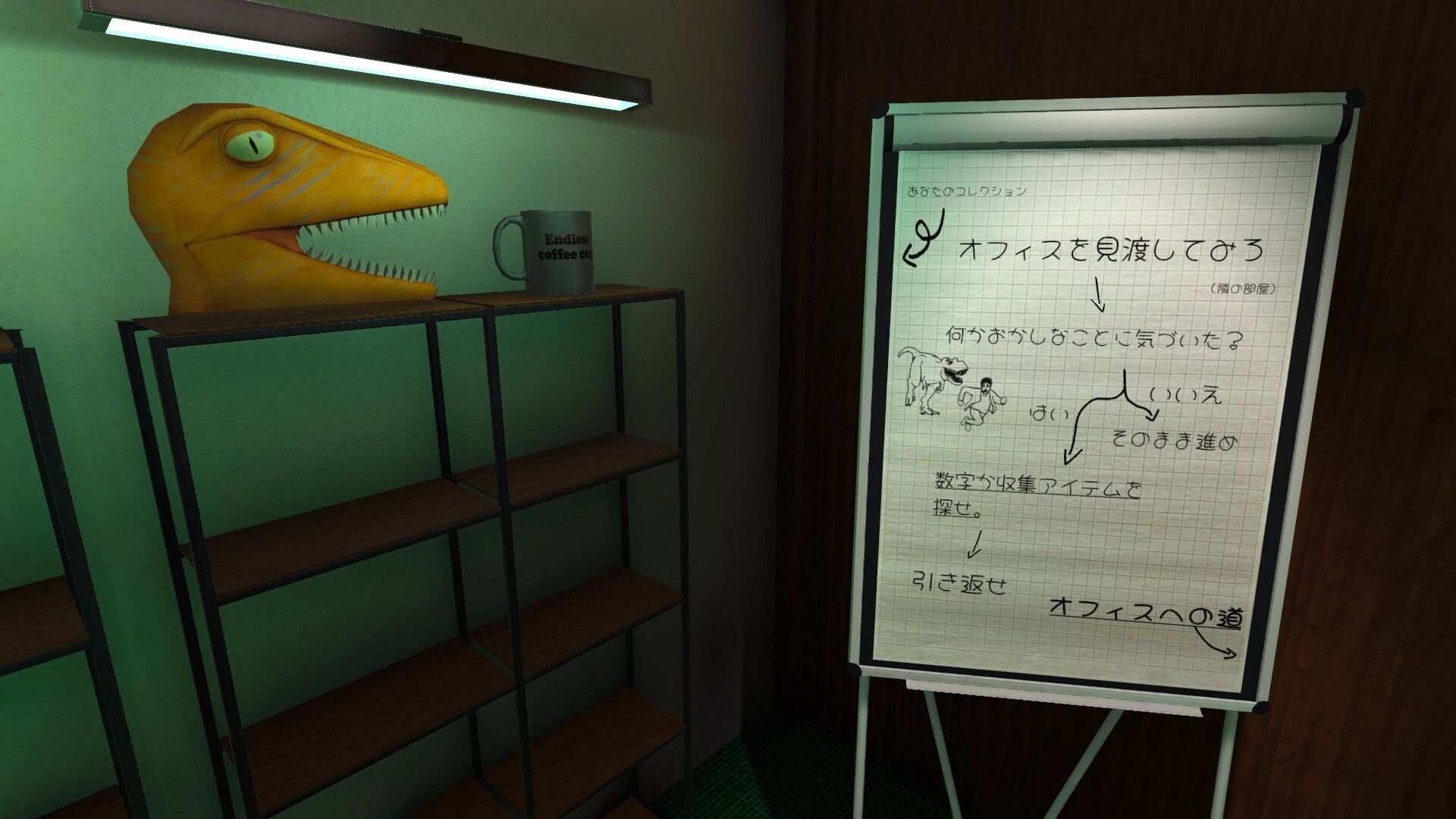 Office After Hours スクリーンショット 3
