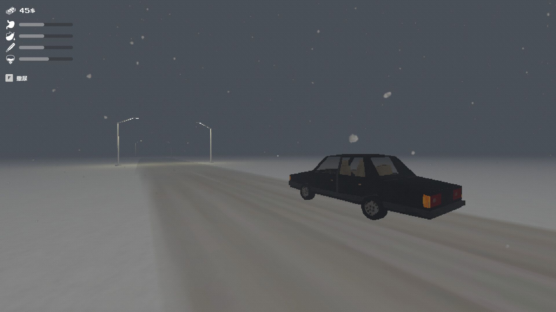 Drive To Meet スクリーンショット 6
