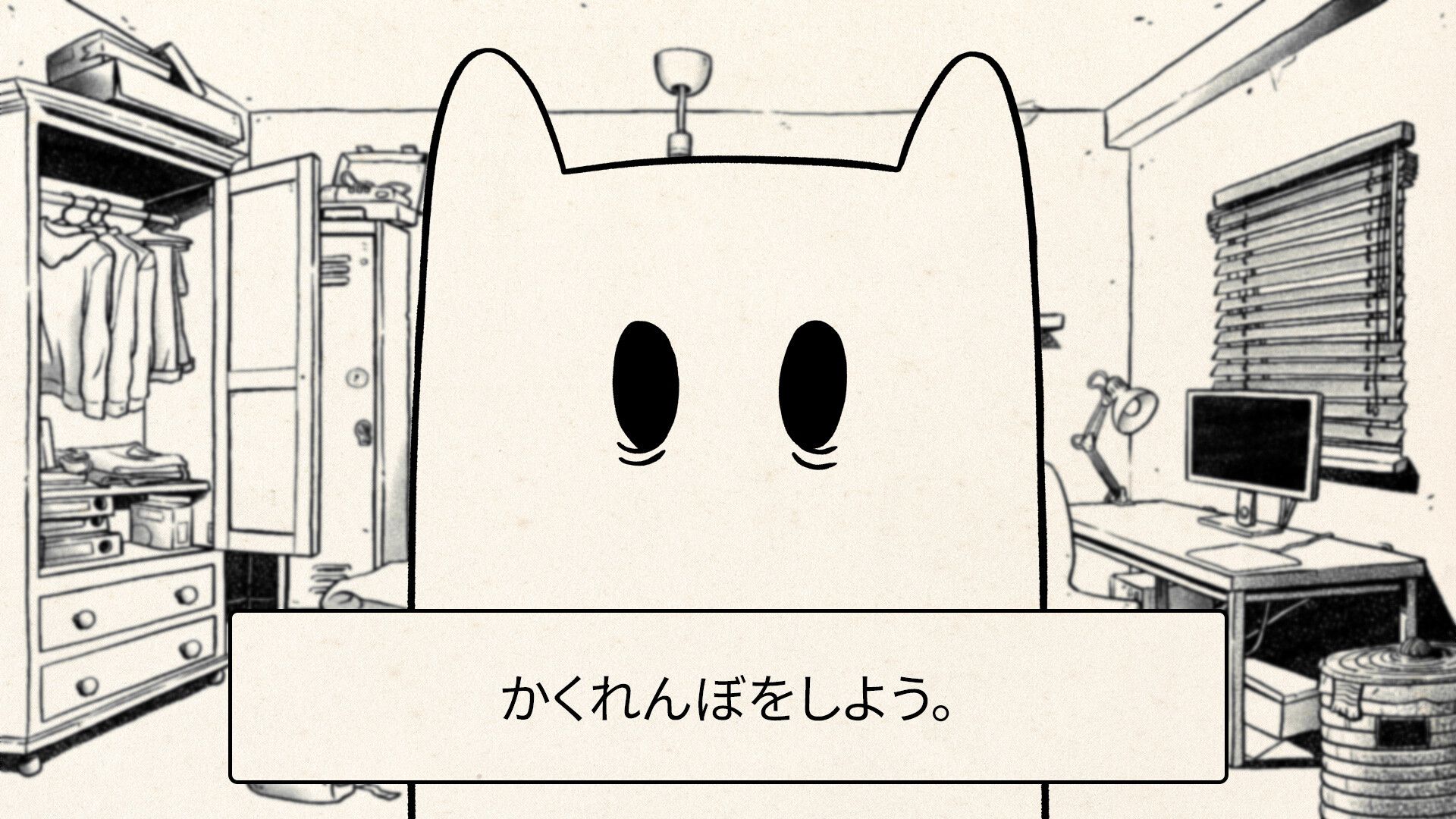 Later スクリーンショット 1