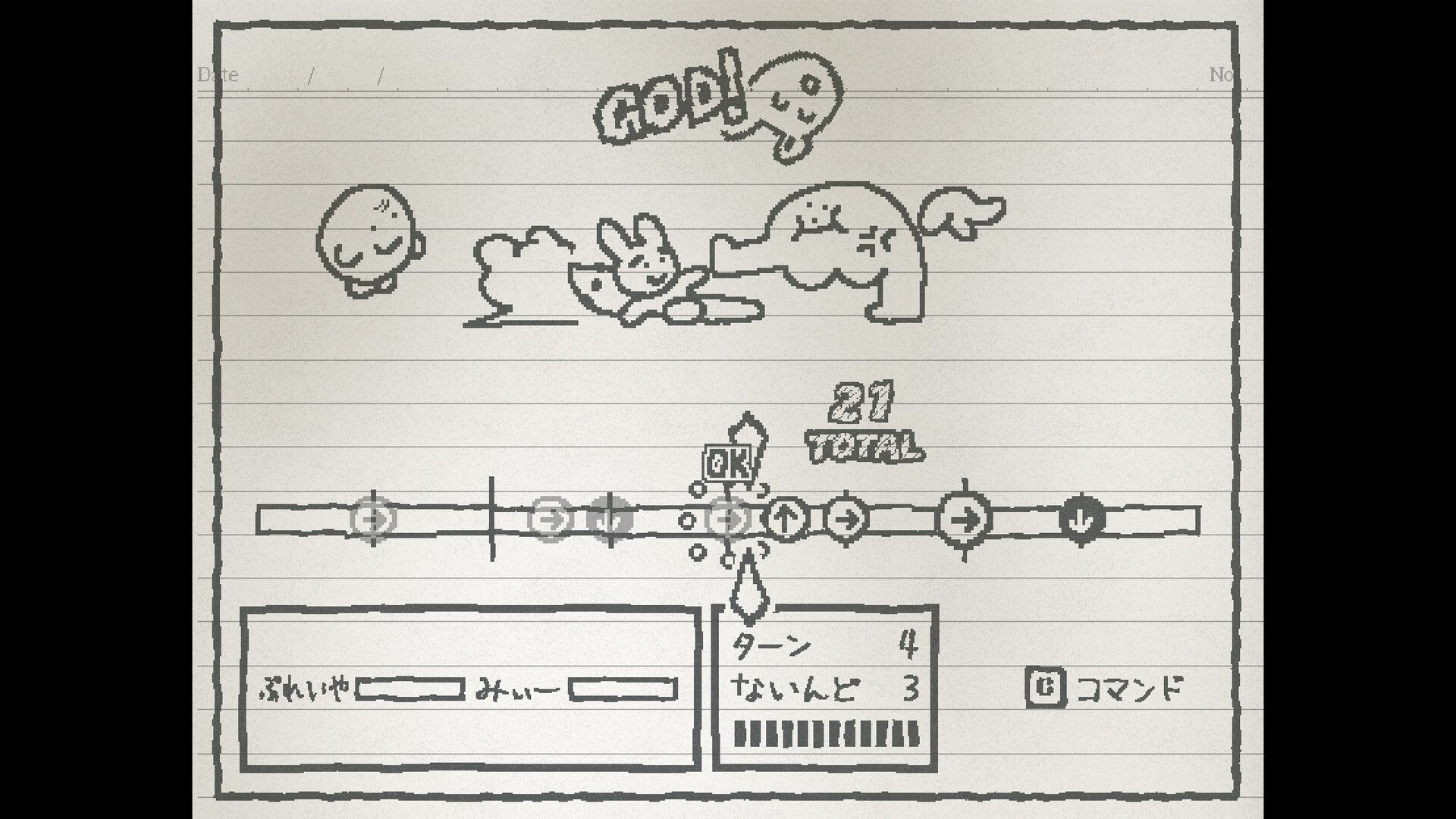 UGOMEKU NOTE スクリーンショット 2
