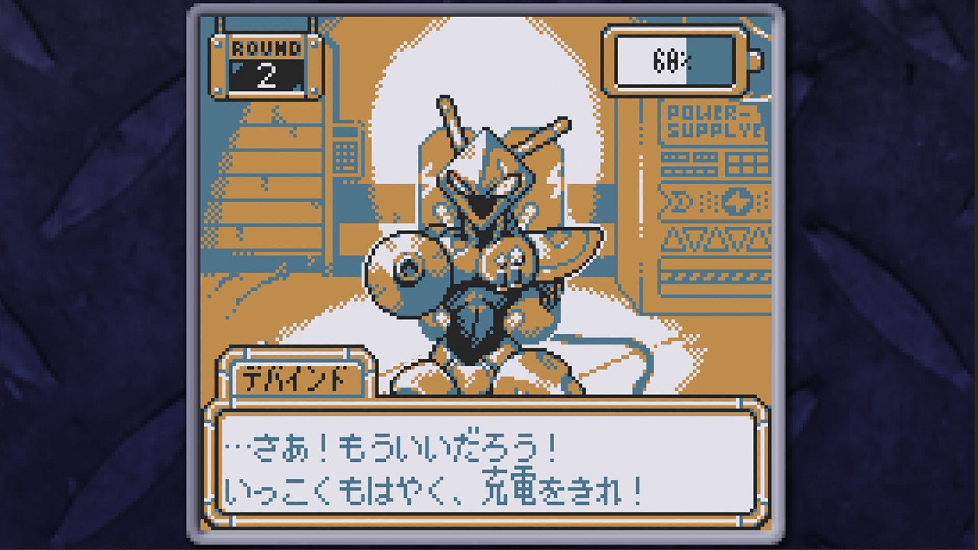 BatteryNote スクリーンショット 7