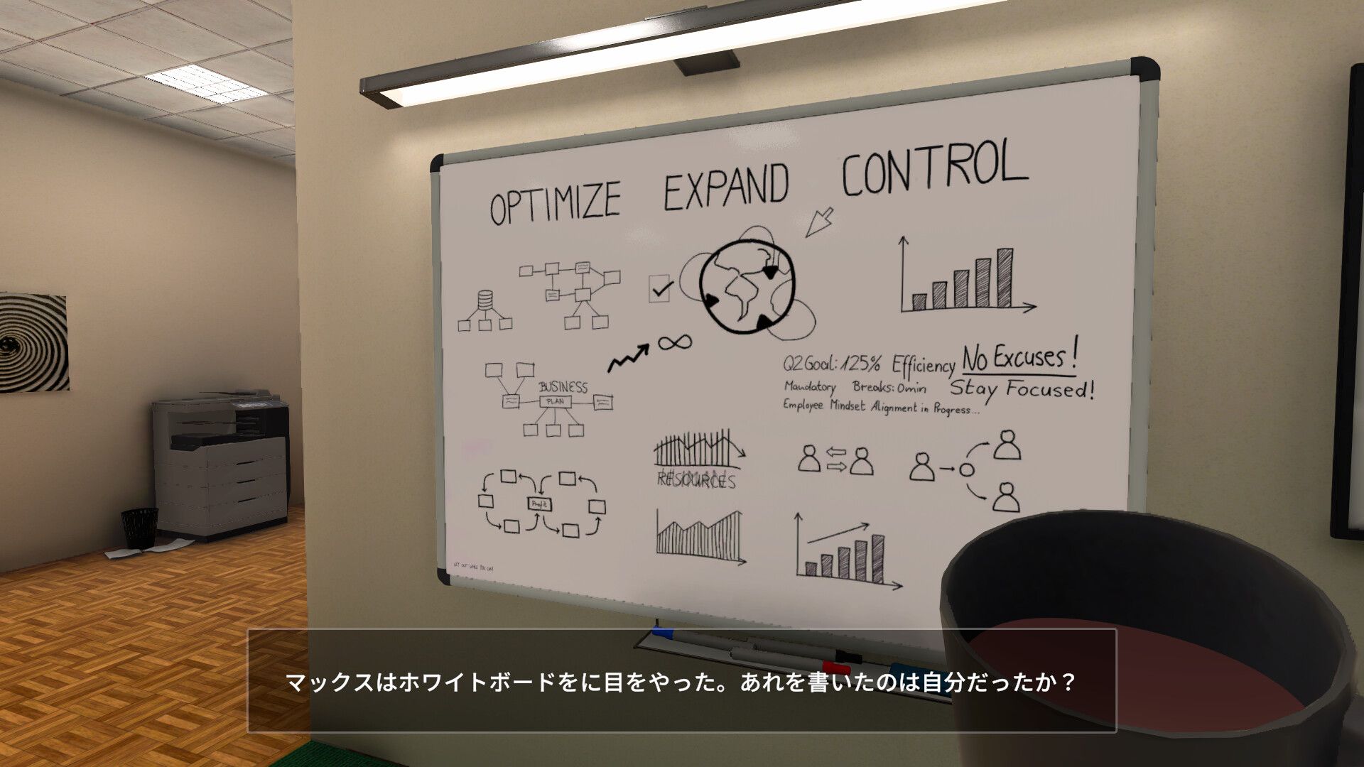 Office After Hours スクリーンショット 6