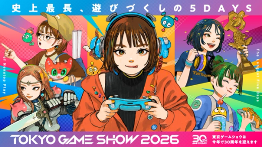 東京ゲームショウ2026｜ピックアップ