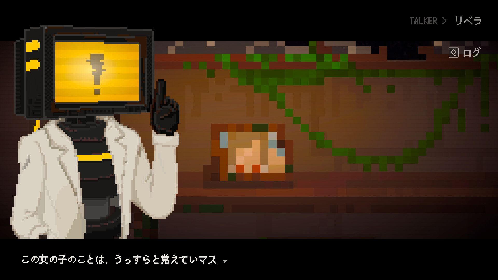 人のいない世界に スクリーンショット 6