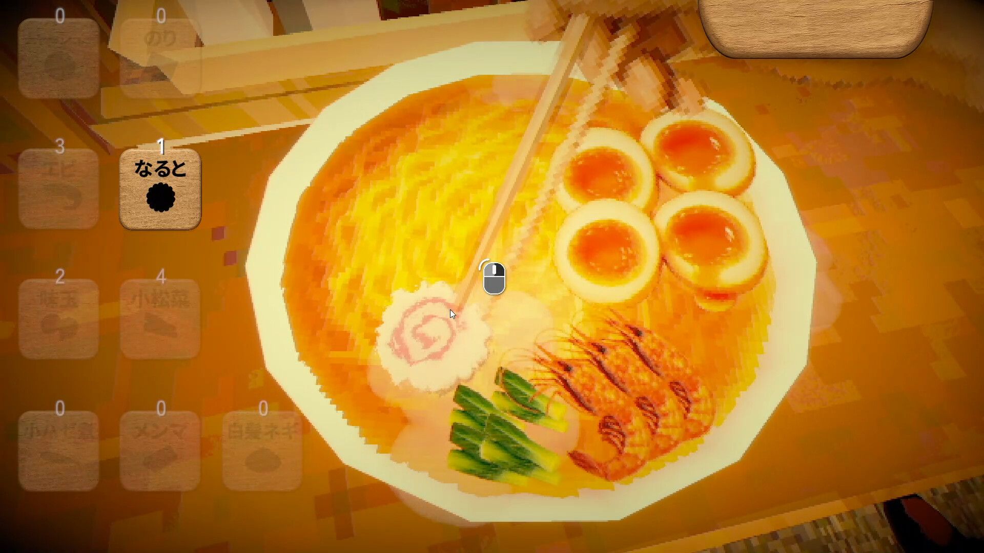 醤油ラーメンFOREVER スクリーンショット 1