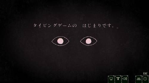 Dyping Escape スクリーンショット 1