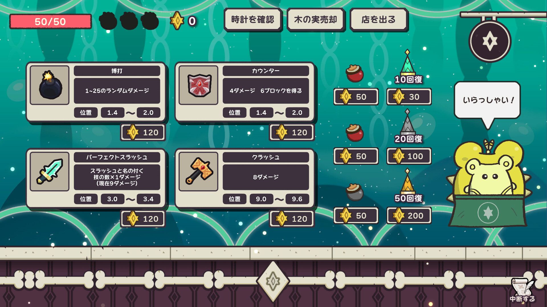 Clock Rogue スクリーンショット 4