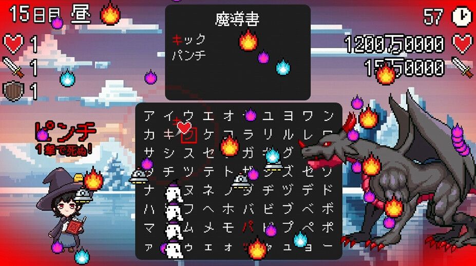 スペルトナエル スクリーンショット 3