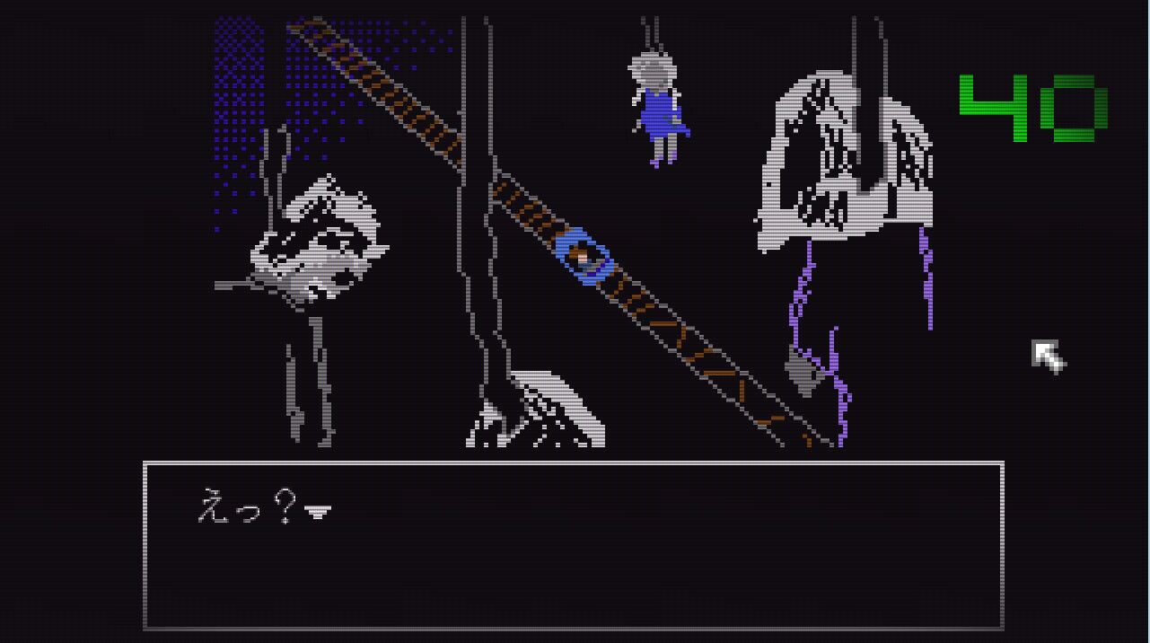 Nightmare Zapping スクリーンショット 1