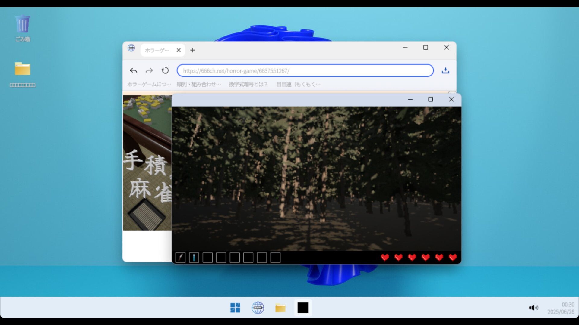 プレイすると死ぬゲーム スクリーンショット 3