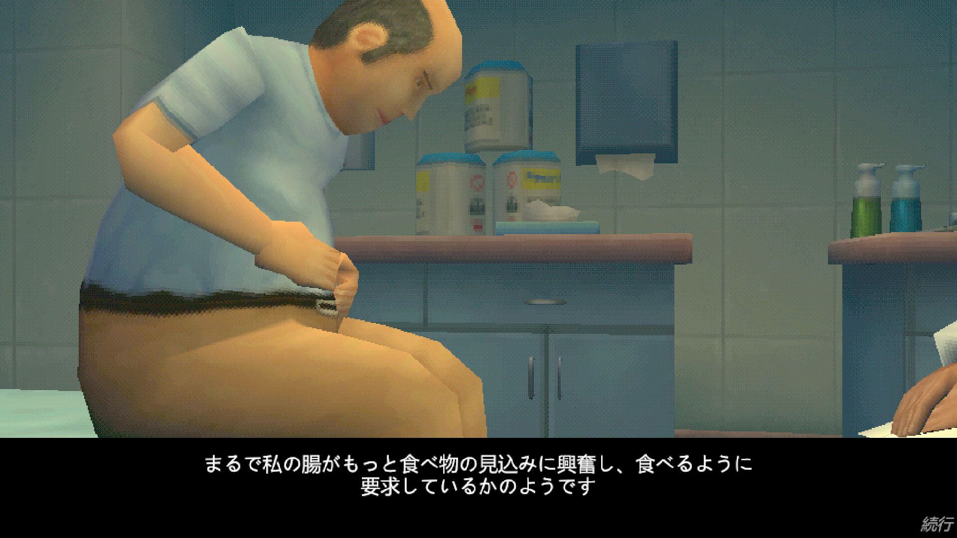 Revenge Of The Colon スクリーンショット 2