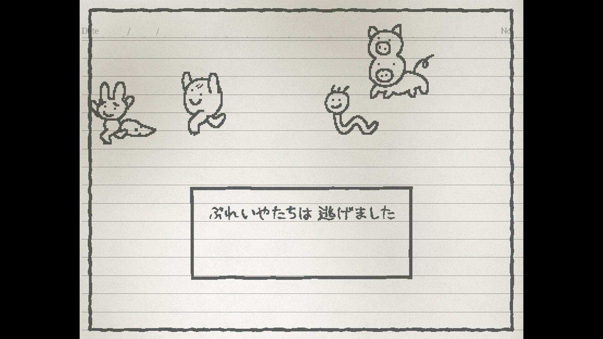 UGOMEKU NOTE スクリーンショット 5