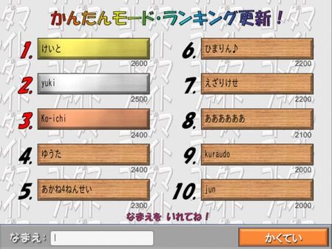 コトダマファイトDX スクリーンショット 4