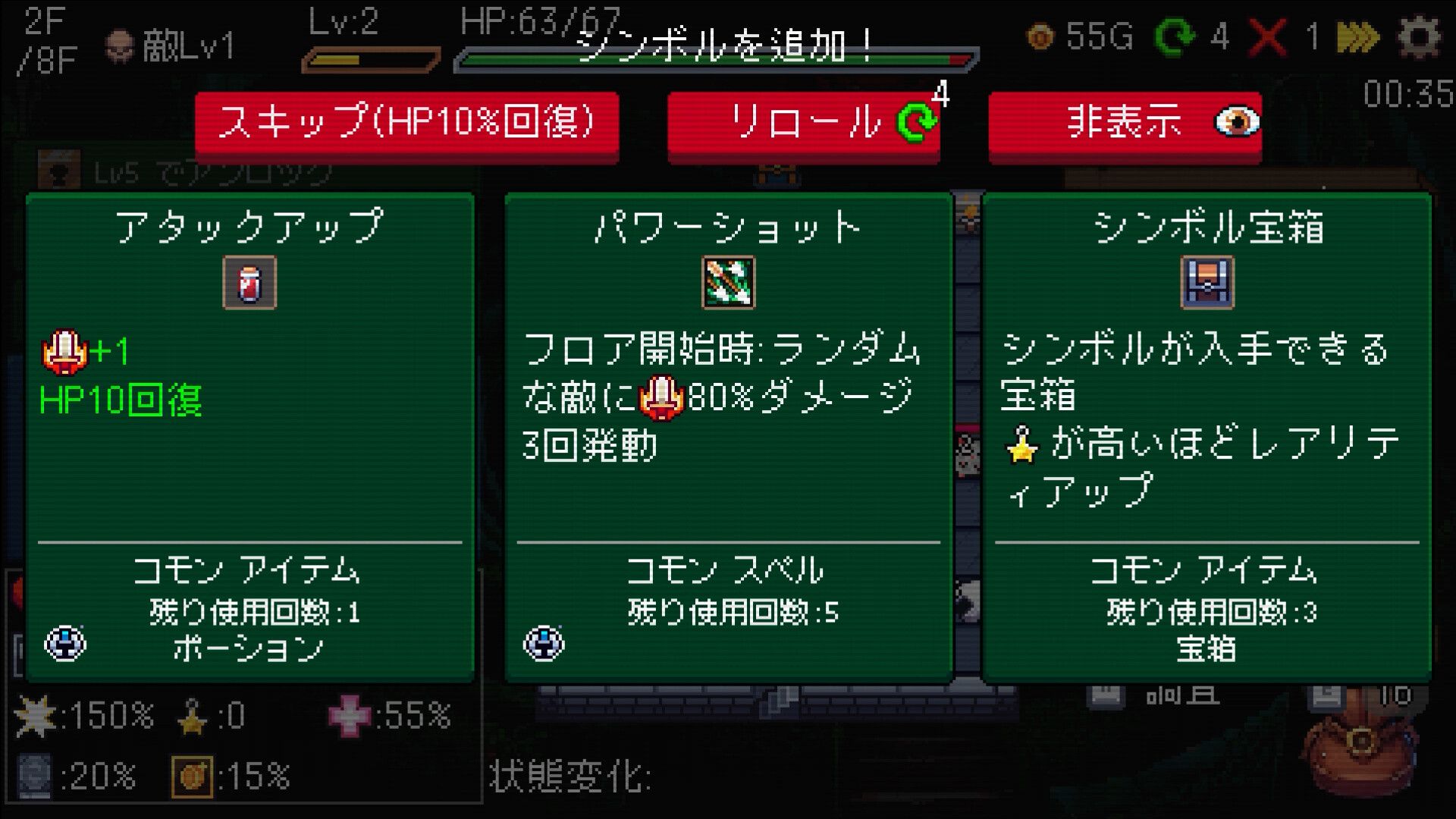 Slot & Dungeons スクリーンショット 8