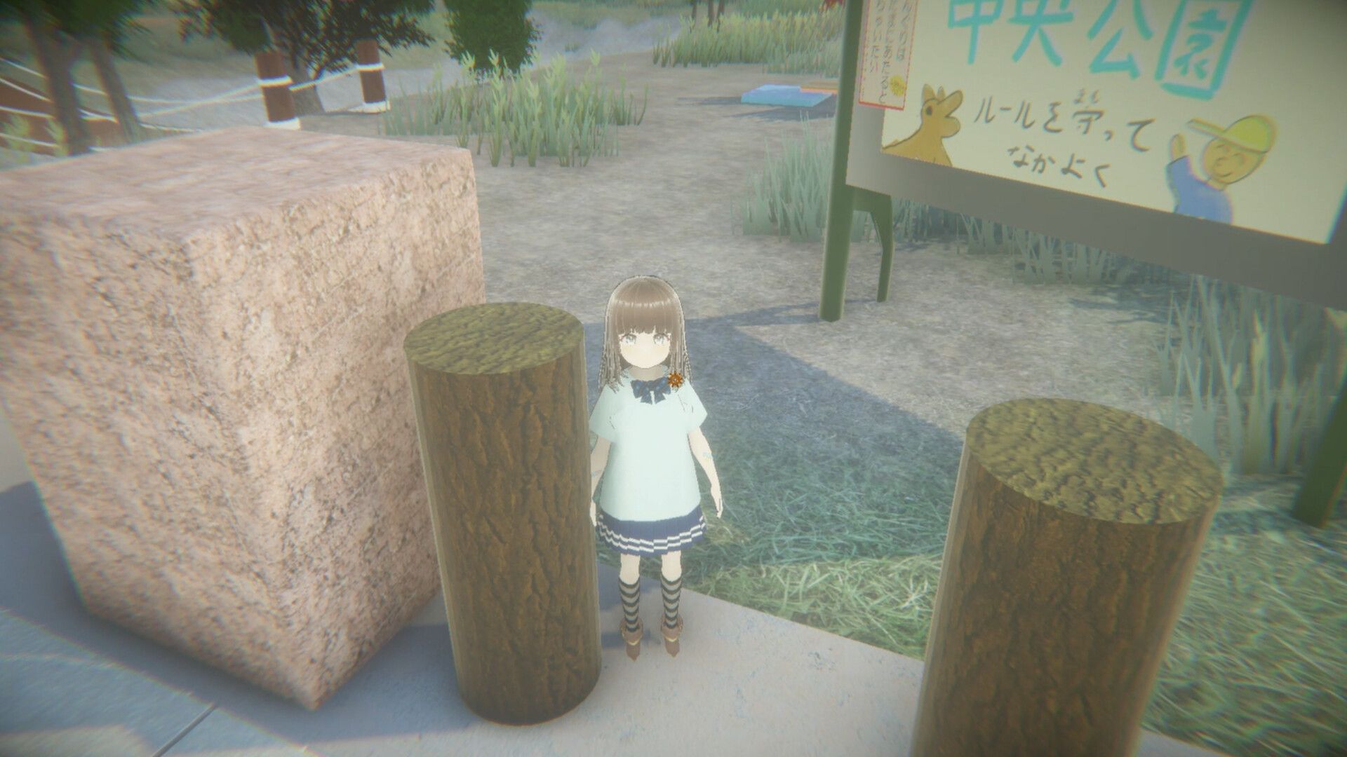 おままごと スクリーンショット 1