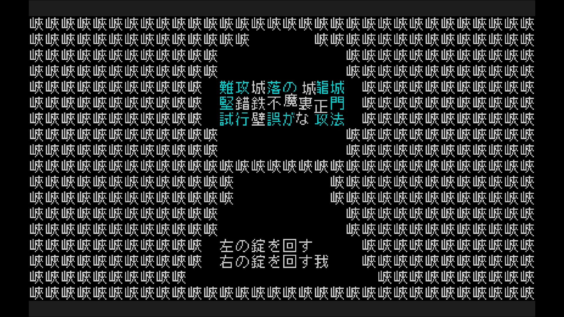 文字遊戯 スクリーンショット 7