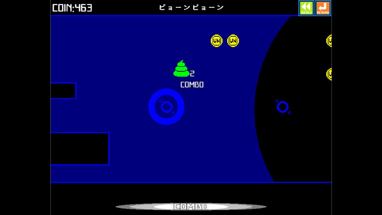 ウンコテクニカ スクリーンショット 2