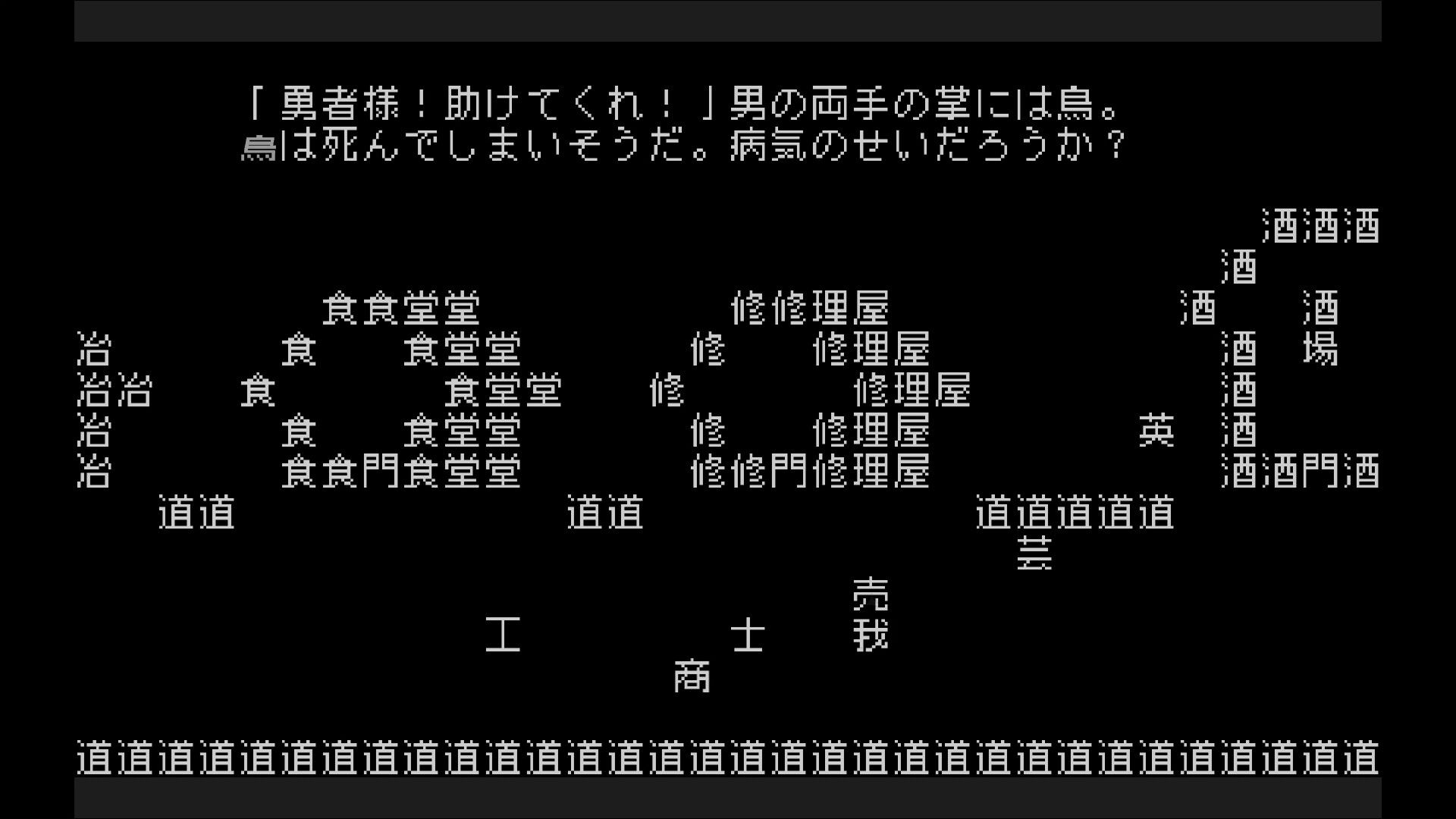文字遊戯 スクリーンショット 4