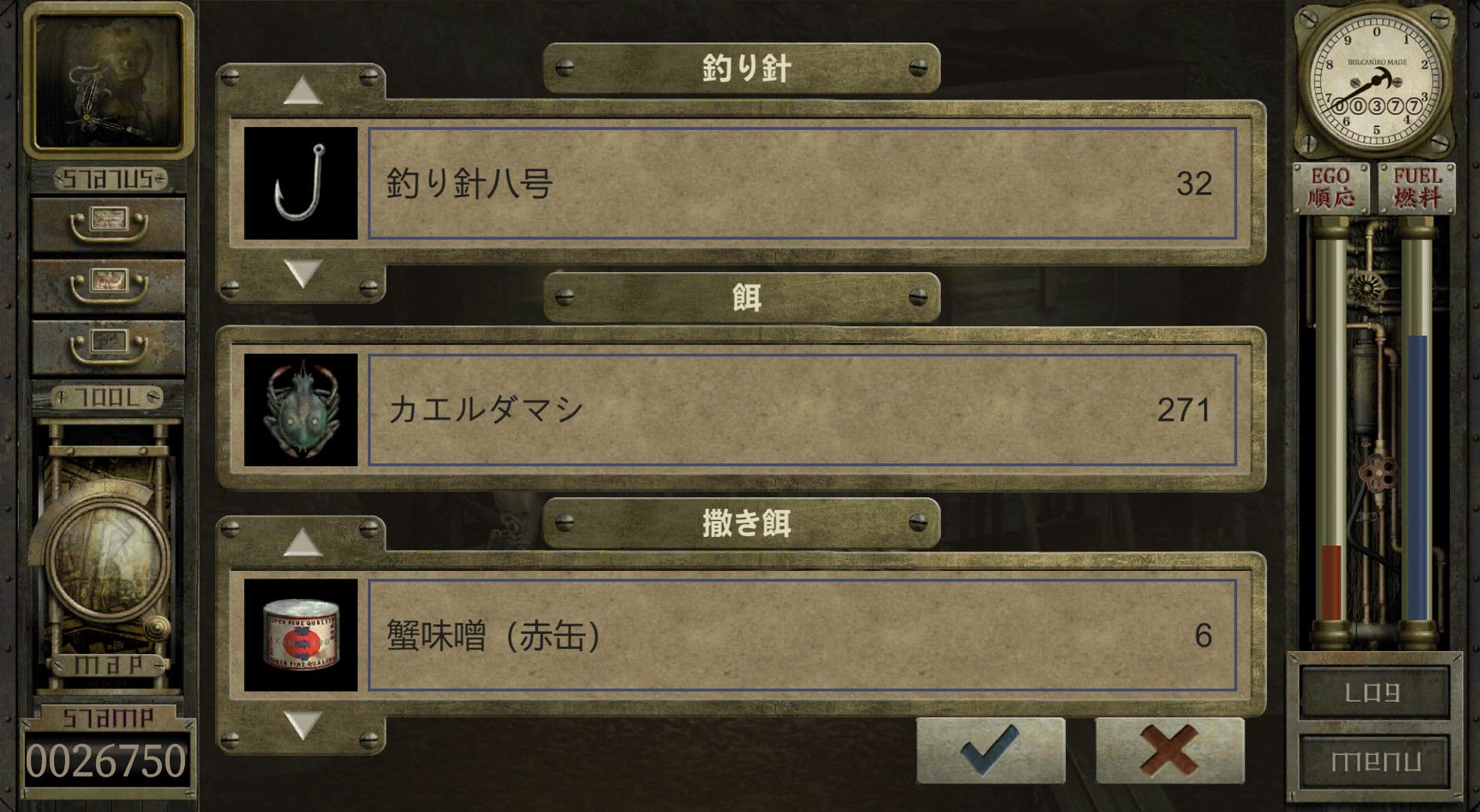 GARAGE ガラージュ スクリーンショット 4