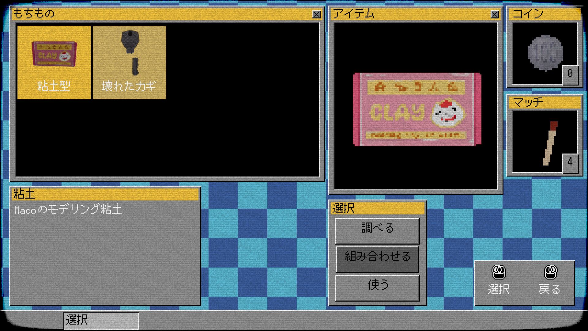 Darkbound スクリーンショット 4