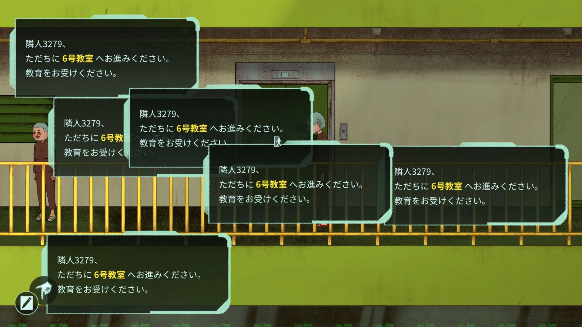 NAME OF THE WILL: 集団後遺症 スクリーンショット 4