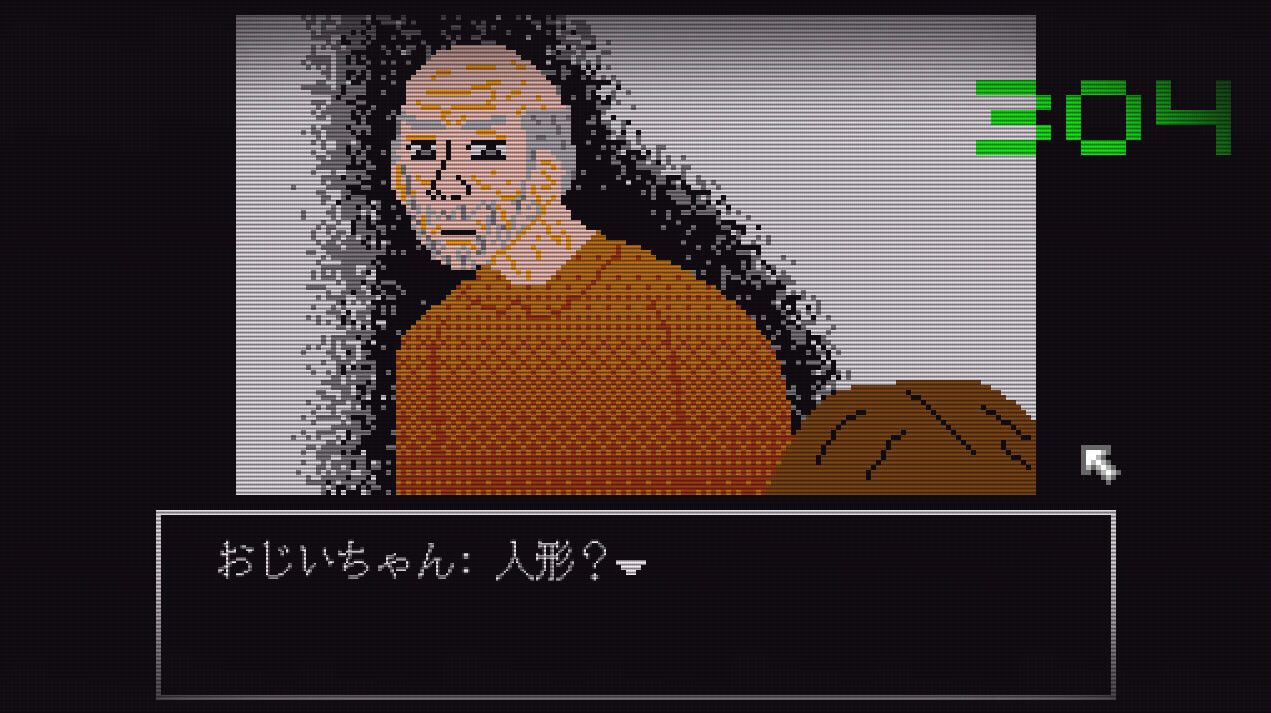 Nightmare Zapping スクリーンショット 7