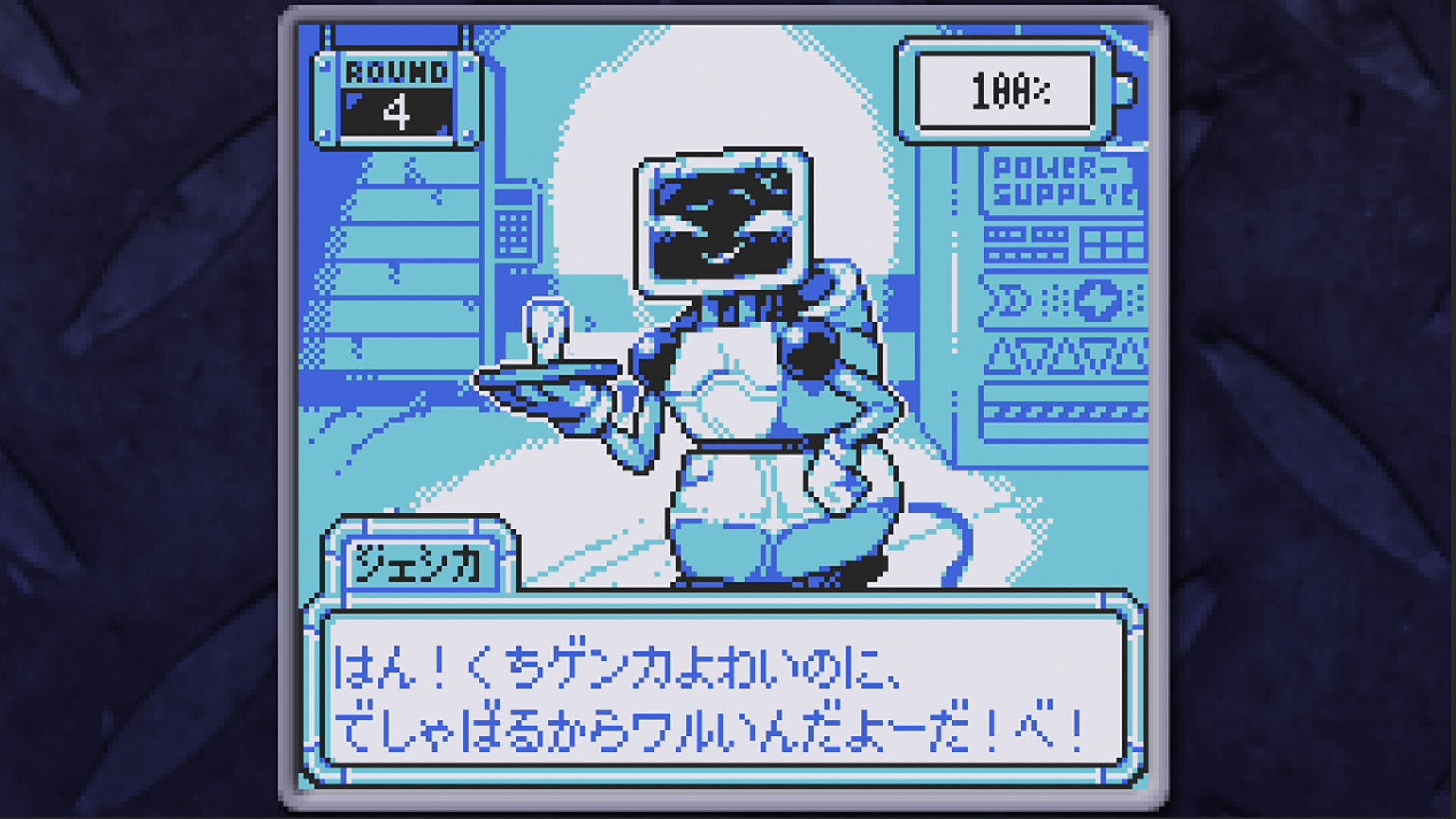 BatteryNote スクリーンショット 1