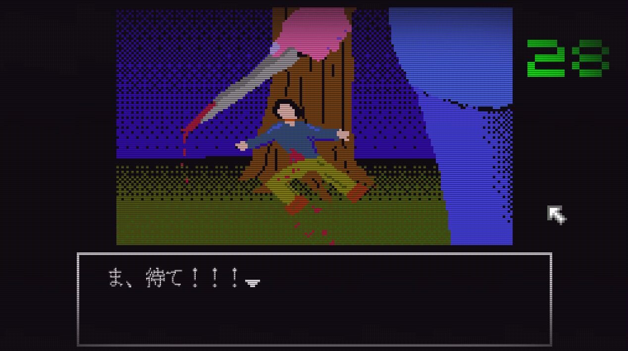 Nightmare Zapping スクリーンショット 8