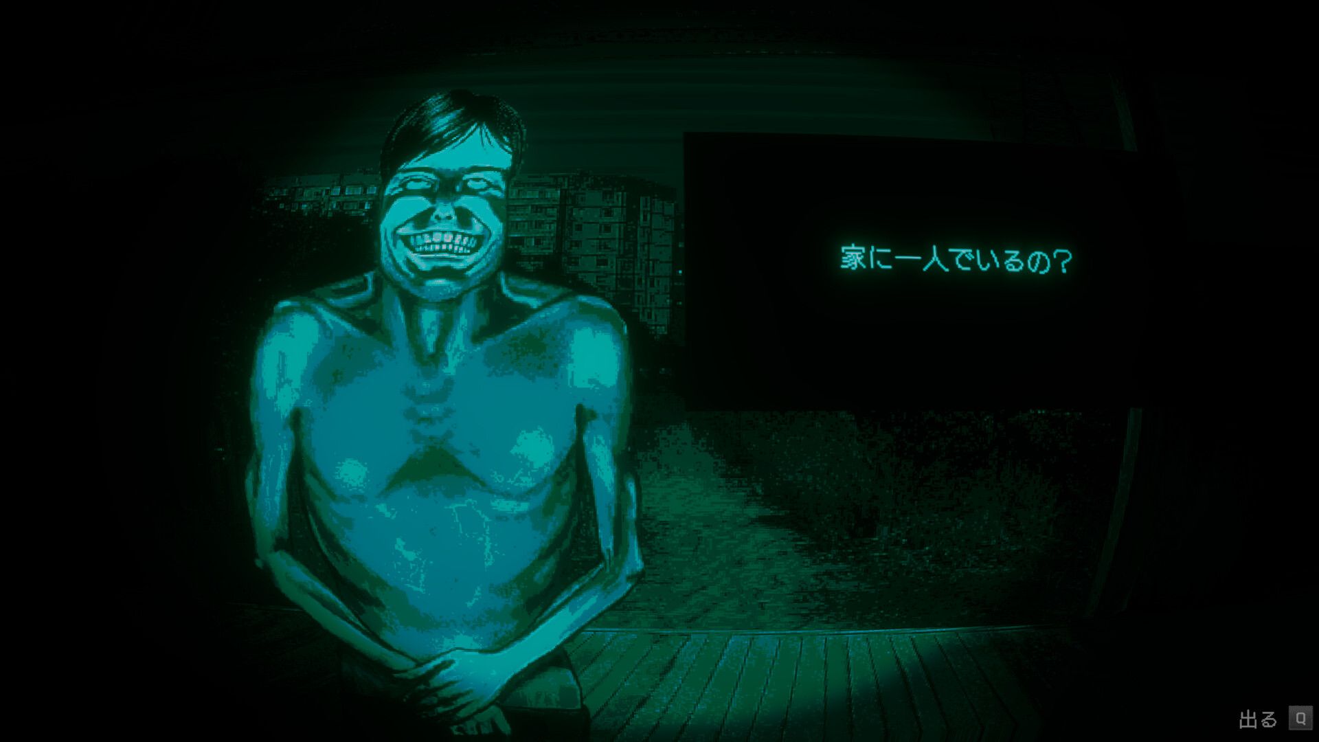 No, I'm not a Human スクリーンショット 5