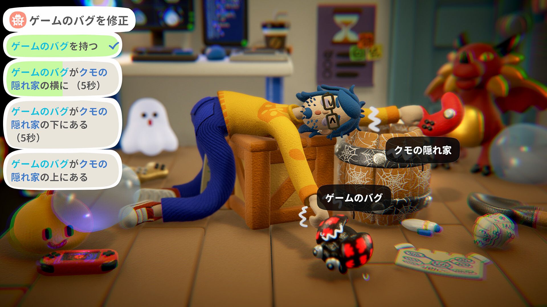 疲弊した人 スクリーンショット 4