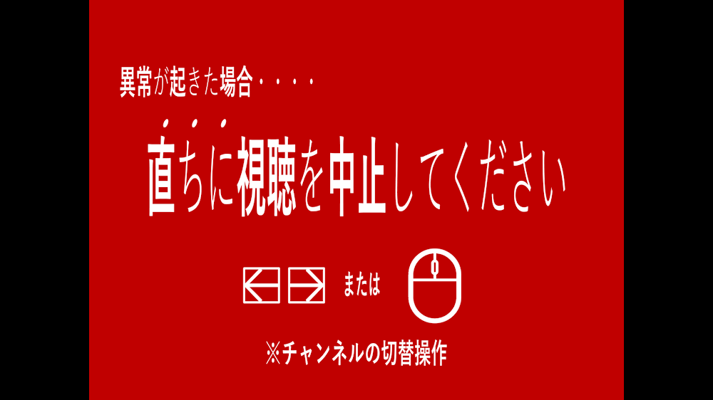 PSA スクリーンショット 1