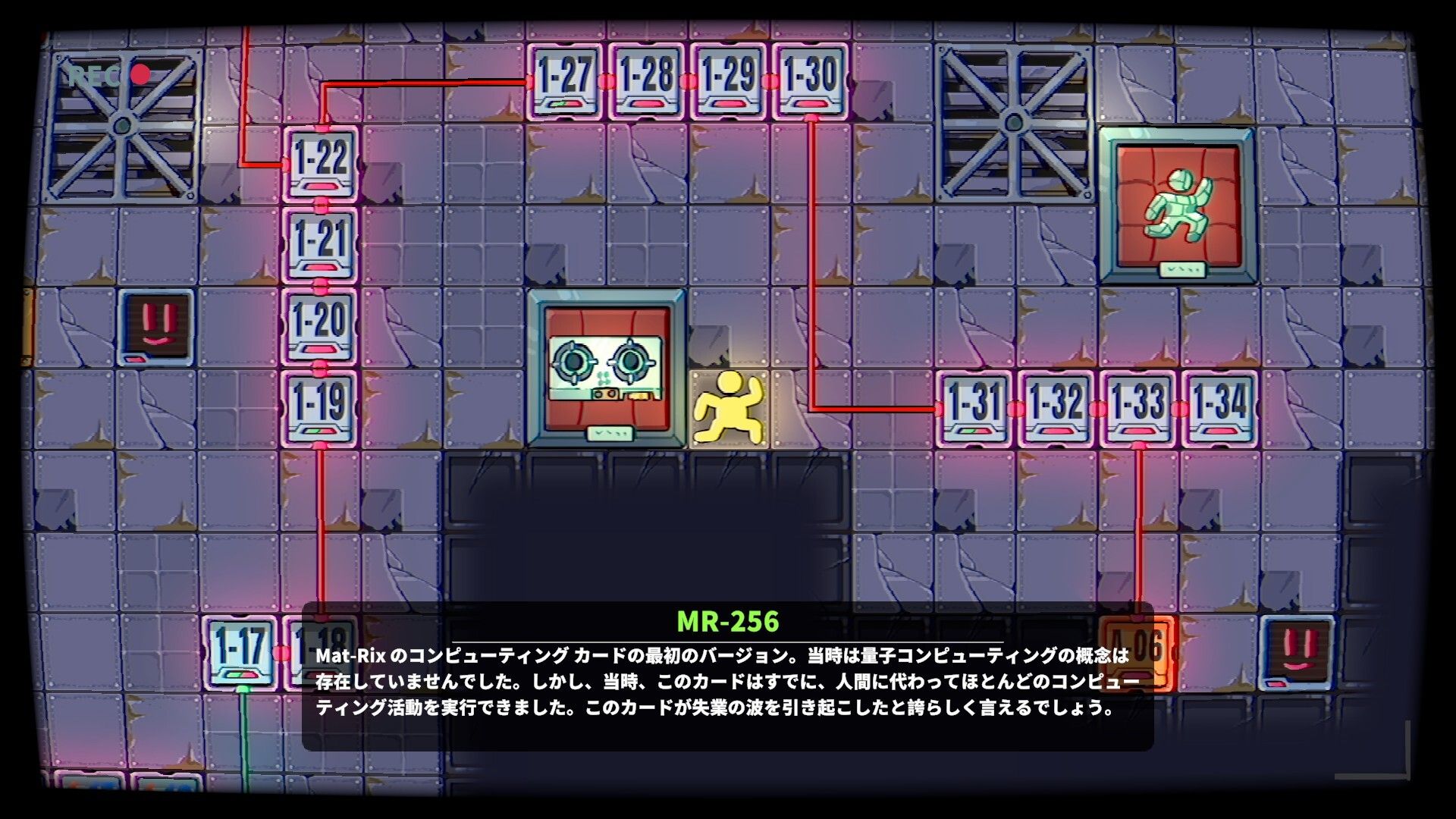 Shrink Rooms スクリーンショット 6