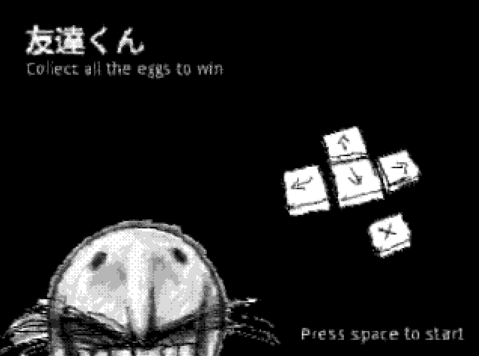 友達くん スクリーンショット 1