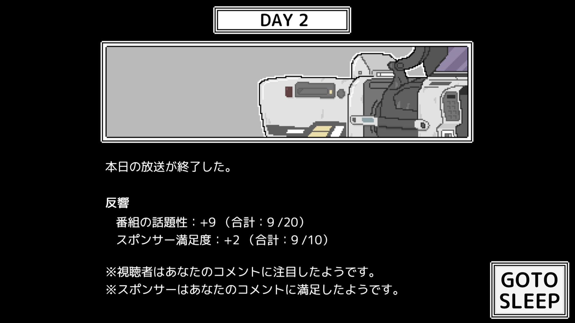 コメンテーター スクリーンショット 2