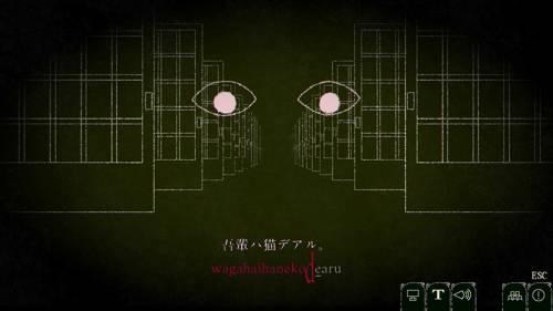 Dyping Escape スクリーンショット 3