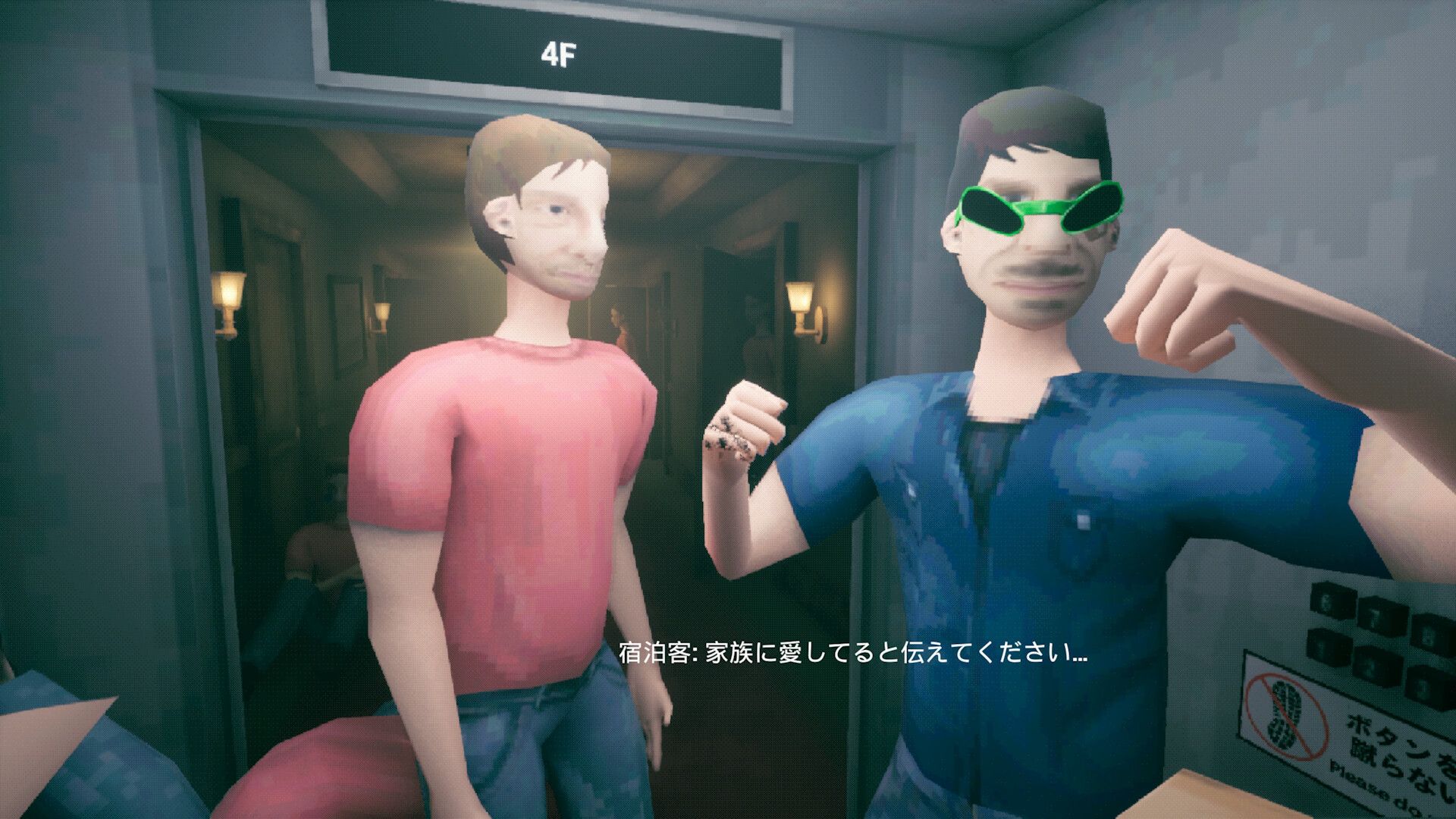 Kickin' Elevator スクリーンショット 3
