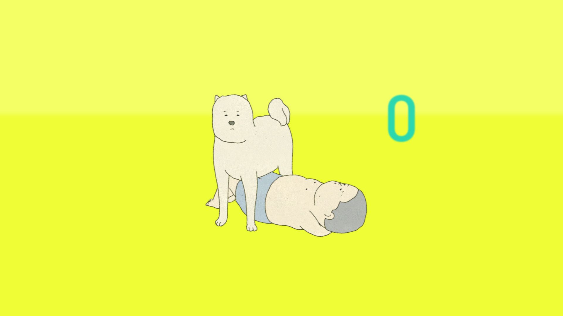マイエクササイズ スクリーンショット 1