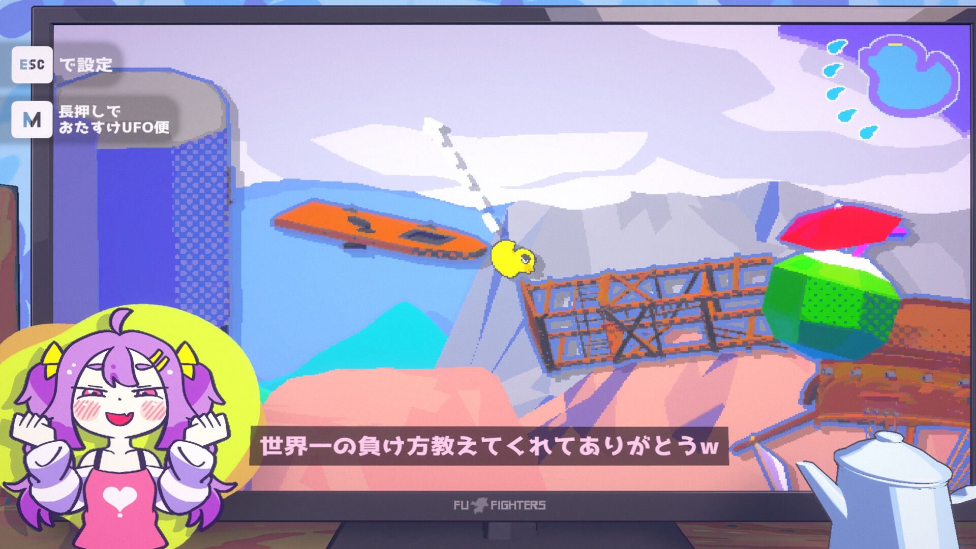 ざこのあひる スクリーンショット 5