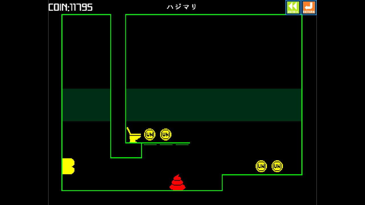 ウンコテクニカ スクリーンショット 1