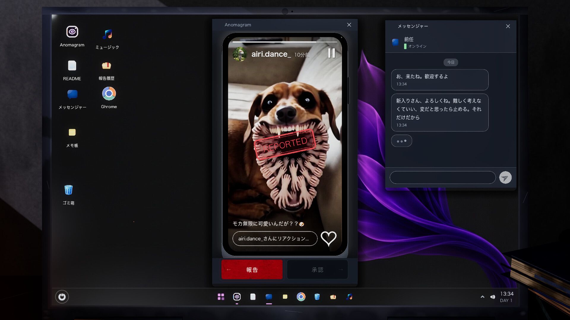 Anomagram スクリーンショット 3