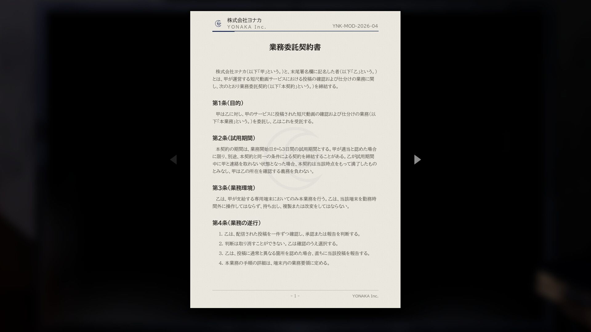 Anomagram スクリーンショット 6