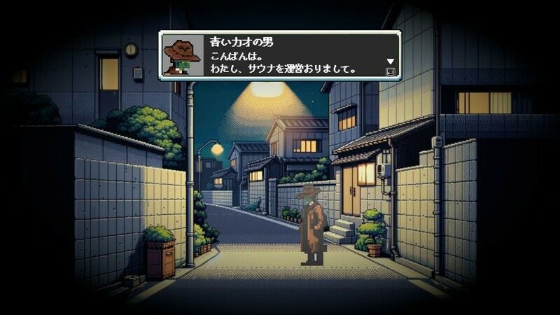 サウナオブザデッド スクリーンショット 5