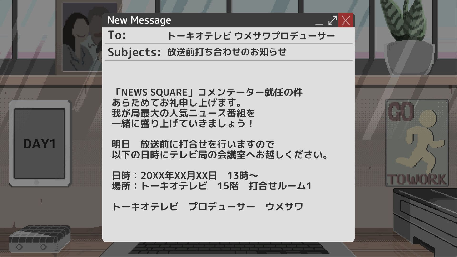 コメンテーター スクリーンショット 5