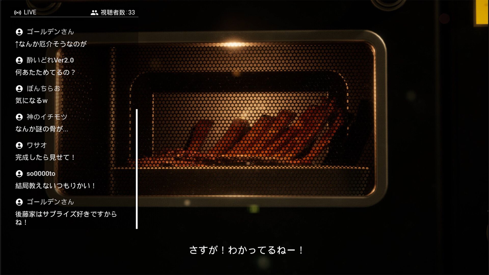 P.I. スクリーンショット 6