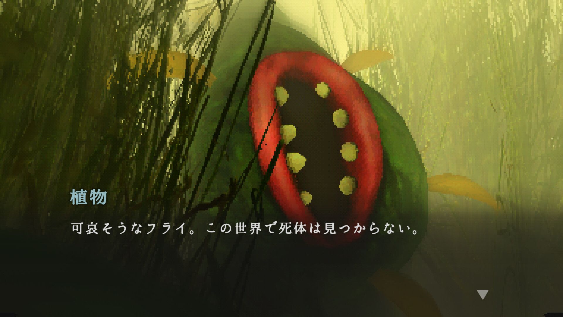 The Hungry Fly スクリーンショット 6