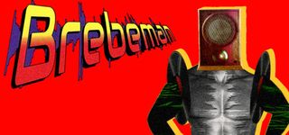 ブレビマン