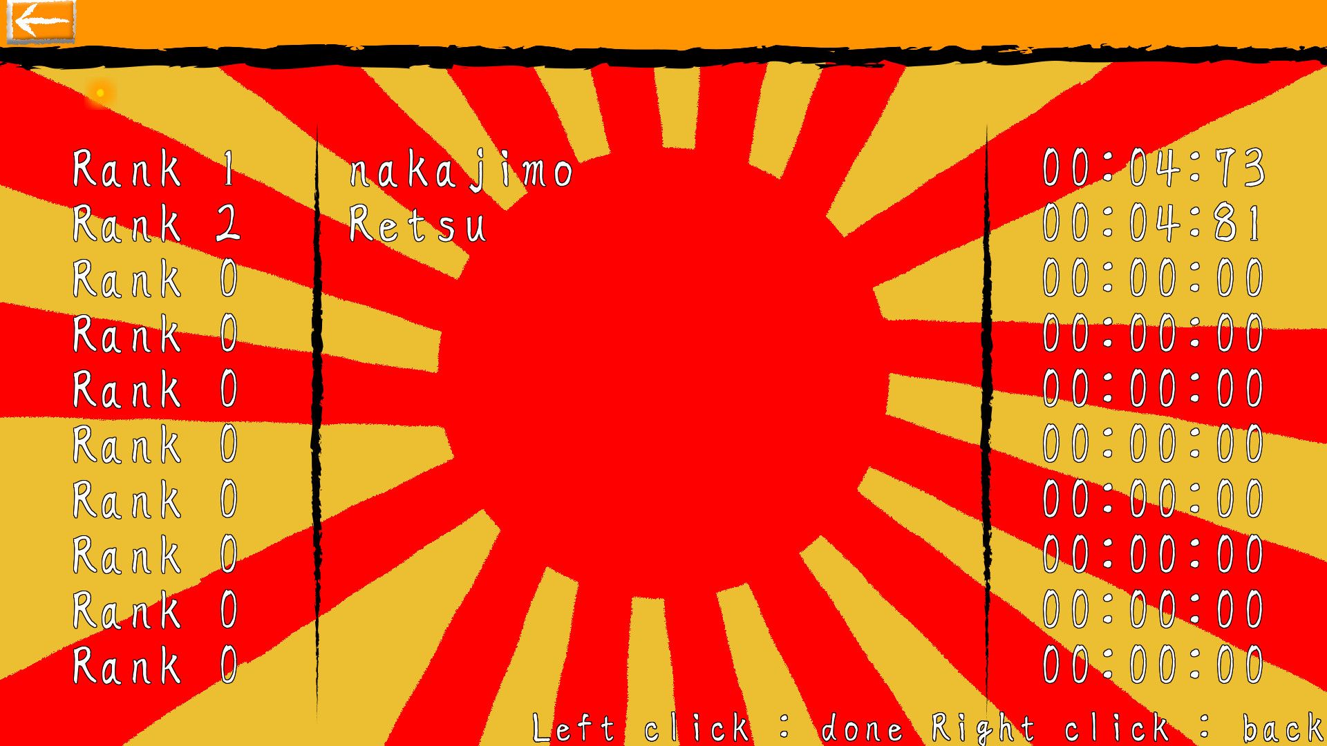 ローション侍 スクリーンショット 8